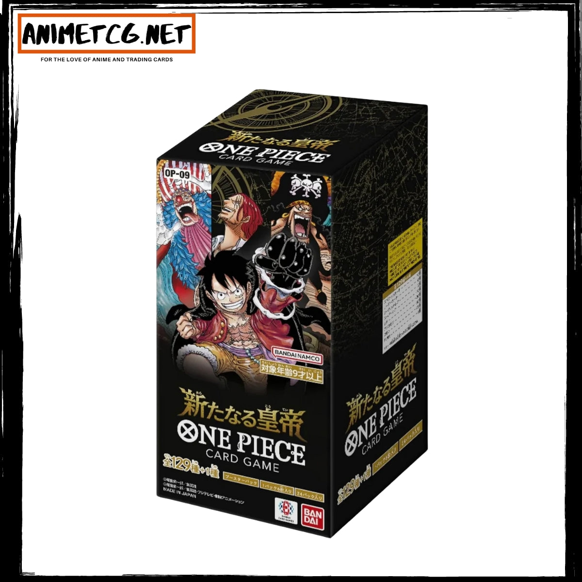 ONE PIECE TCG OP09 Sealed Box THE FOUR EMPERORS Japanese Edition (OP-9) ONE PIECE TCG OP09 Sealed Box THE FOUR EMPERORS Japanese Edition (OP-9)