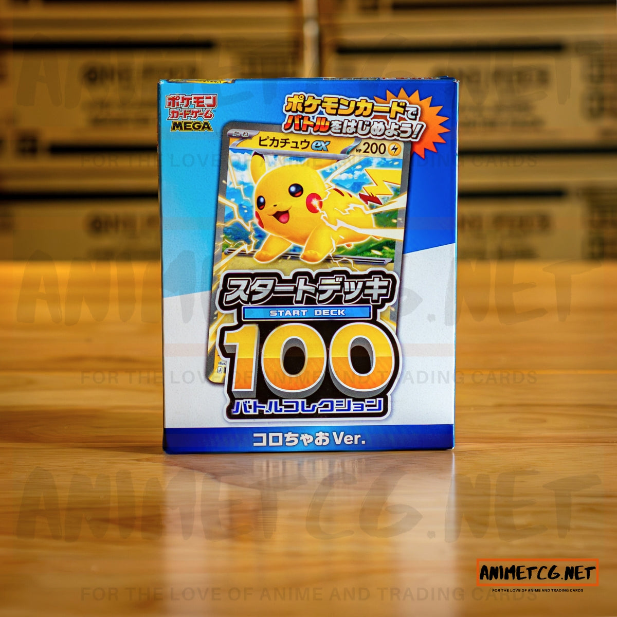 Pokemon Trading Card Game: Starter Deck 100 Battle Collection CoroCiao