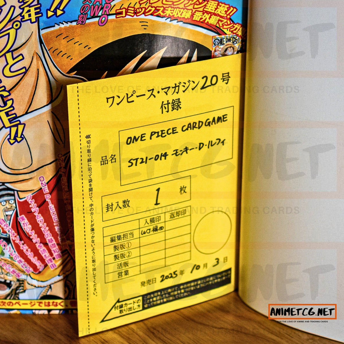 One Piece Magazine Volume 20 includes Sealed Monkey D. Luffy SR