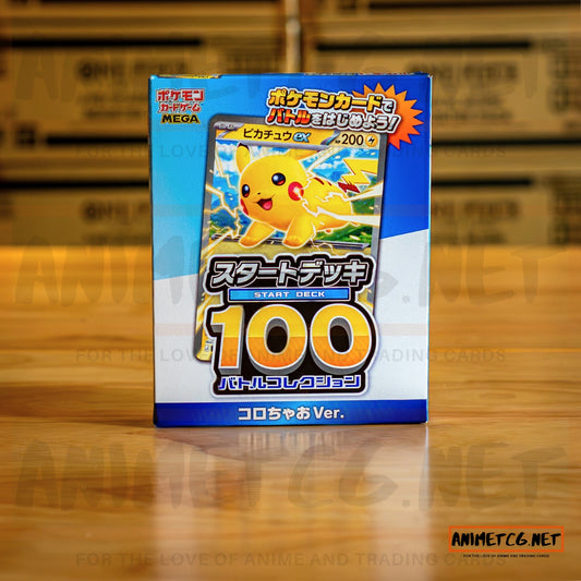 Pokemon Trading Card Game: Starter Deck 100 Battle Collection CoroCiao
